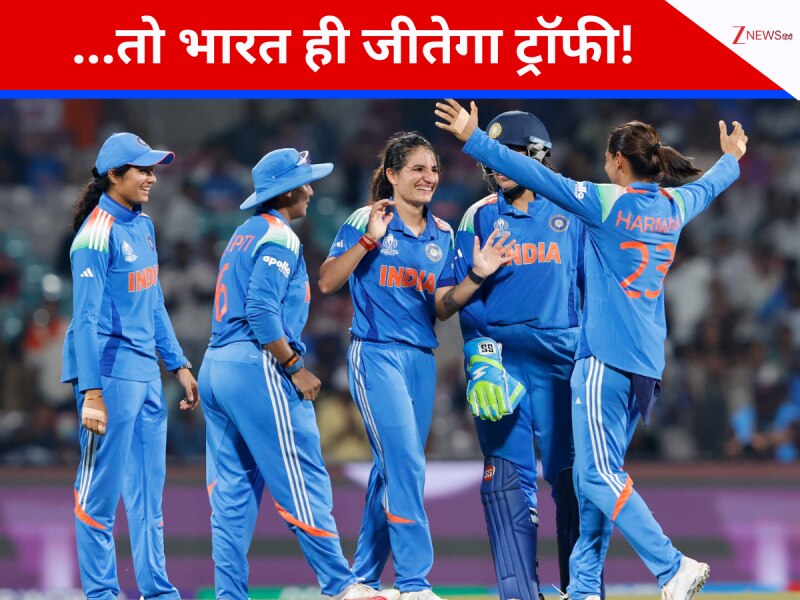 फाइनल में चला ये नंबर गेम तो भारत ही जीतेगा ट्रॉफी! पूरी दुनिया में गूंजेगा IND-IND