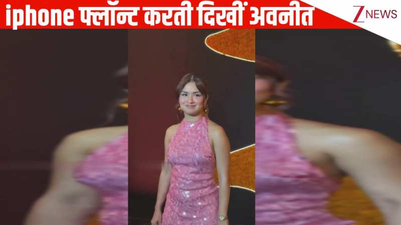 चमकीली बैकलेस ड्रेस के साथ iphone 17 फ्लॉन्ट करती दिखीं Avneet Kaur, सिजलिंग लुक देख फैंस हुए फिदा!