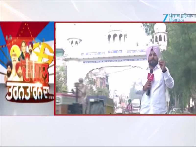 Tarn Taran bypoll: ਤਰਨਤਾਰਨ ਜ਼ਿਮਨੀ ਚੋਣ ਲਈ 'ਆਪ' ਉਮੀਦਵਾਰ ਹਰਮੀਤ ਸਿੰਘ ਸੰਧੂ ਨਾਲ ਖਾਸ ਗੱਲਬਾਤ