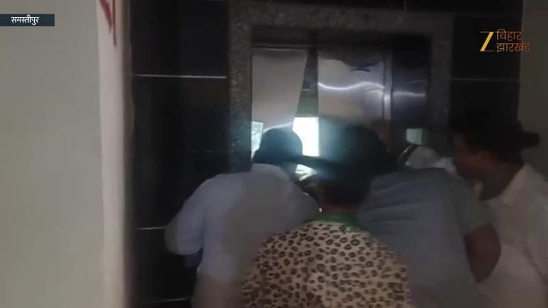 समस्तीपुर के होटल में 1 घंटे लिफ्ट में फंसे JDU प्रत्याशी मंत्री महेश्वर हजारी, गेट काटकर निकाला बाहर