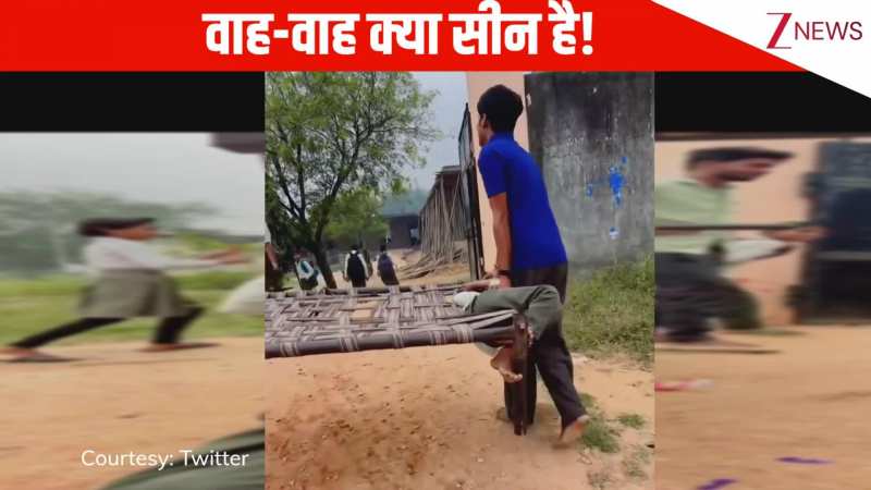 हे प्रभु! स्कूल ना जाने के लिए चारपाई से चिपक गया बच्चा, घरवालों ने भी पकड़ ली जिद, फिर जो हुआ, VIDEO देखें