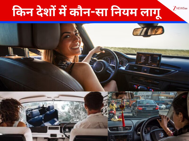लेफ्ट या राइट? दुनिया के देशों में अलग-अलग ड्राइविंग नियम क्यों? कैसे होता है तय