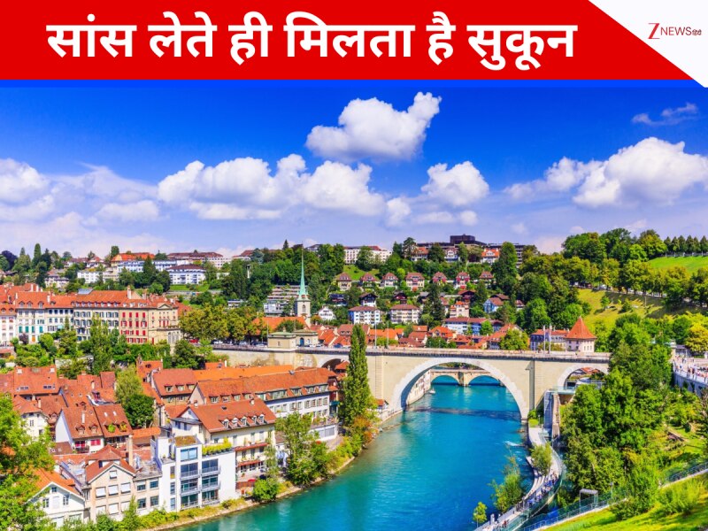 दुनिया का वो शहर, जहां की हवा में मिलता सुकून; क्या भारत के शहर भी हैं इस लिस्ट में?