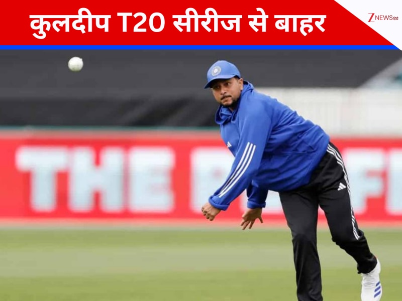 चोटिल नहीं.. फिर भी कुलदीप T20 सीरीज से अचानक हुए बाहर, BCCI ने क्यों लिया ये फैसला?
