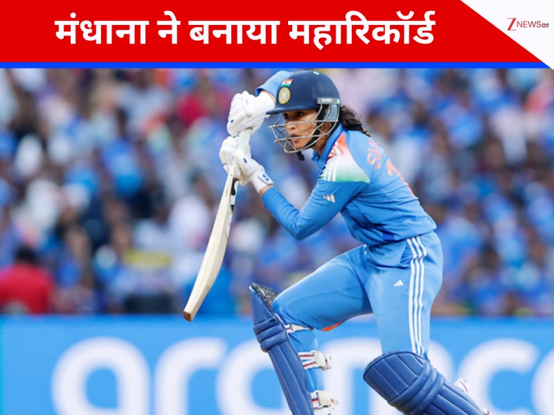 फाइनल में मंधाना के इस महारिकॉर्ड की गूंज, इतिहास के पन्नों में अमर हो गया नाम