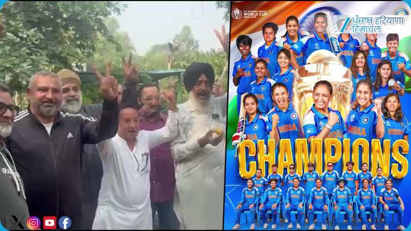 ਮੋਗਾ ਦੀ ਧੀ ਹਰਮਨਪ੍ਰੀਤ ਕੌਰ ਦੀ ਕਪਤਾਨੀ ਹੇਠ ਭਾਰਤ ਵਰਲਡ ਚੈਂਪਿਅਨ ਬਣਿਆ, ਸਾਰੇ ਪੰਜਾਬ 'ਚ ਖੁਸ਼ੀ ਦੀ ਲਹਿਰ