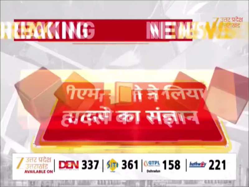 राजस्थान के बाद यूपी में बड़ा सड़क हादसा, बाराबंकी में कार और ट्रक की टक्कर में 6 लोगों की मौत 