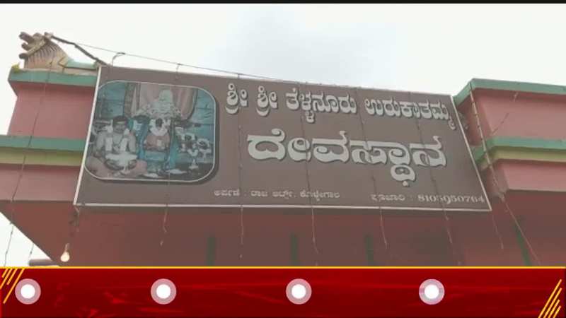 Lalitpur Video: ललितपुर में खाद घोटाला, किसानों से लूट ! खाद विक्रेता तय कीमत से ज्यादा वसूल रहे दाम