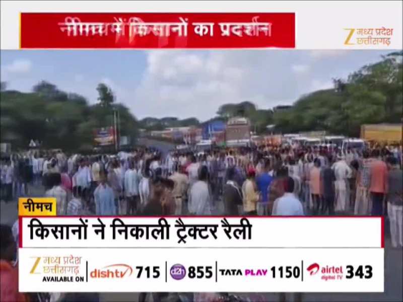 नीमच में 50 गांव के किसानों ने निकाली ट्रैक्टर रैली, फैक्ट्री का शुरू हुआ विरोध