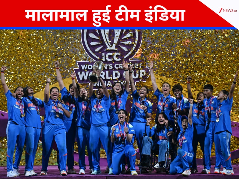 वर्ल्ड चैंपियन बेटियों पर 'लक्ष्मी' मेहरबान, टीम इंडिया को मिला इतने करोड़ का इनाम