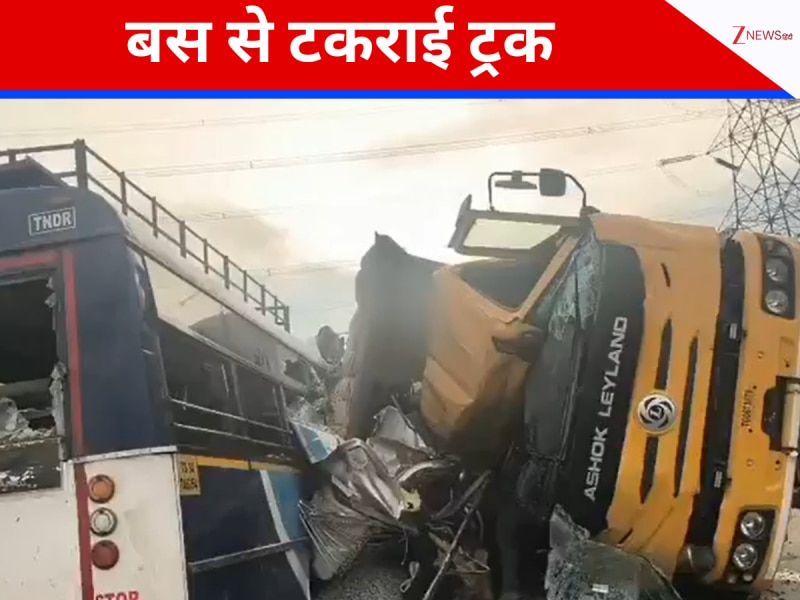 बस से टकराया बजरी से भरा ट्रक, ड्राइवर समेत 20 की मौत, कटकर इधर-उधर बिखरे हाथ-पैर
