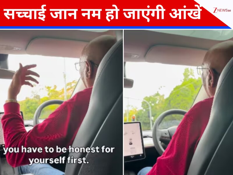 86 साल का उबर ड्राइवर निकला 1553553750 का मालिक! आखिर क्यों करता है इतनी मेहनत? 