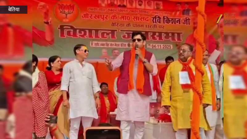 'मुझे मारने आए हैं कांग्रेस-राजद के गुंडे', नौतन रैली में झंडे देखकर भड़के रवि किशन