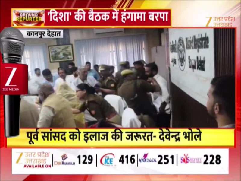 Video: भोले Vs वारसी, माननीयों में हो गई तीखी भिड़ंत, डीएम बीच-बचाव को ना आते तो...