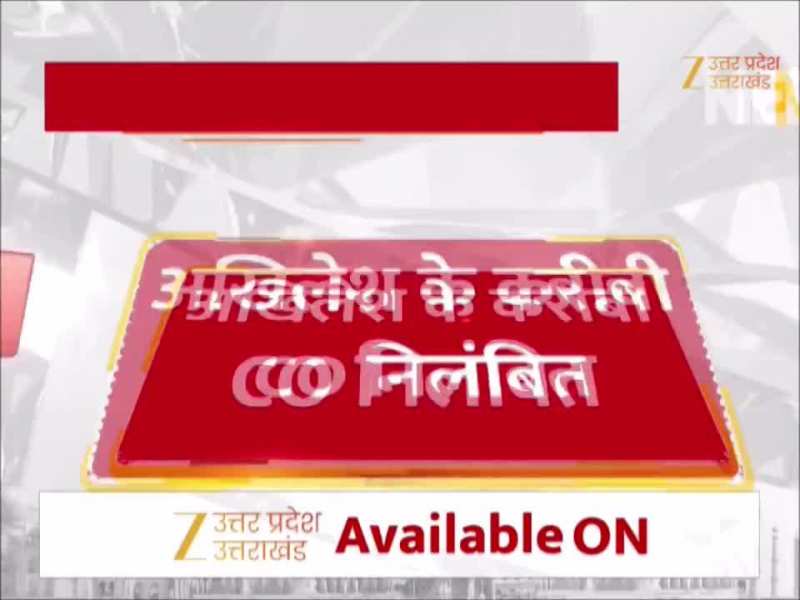 वर्दी की आड़ में बनाई 100 करोड़ की संपत्ति, PPS अफसर ऋषिकांत शुक्ला पर गिरी गाज