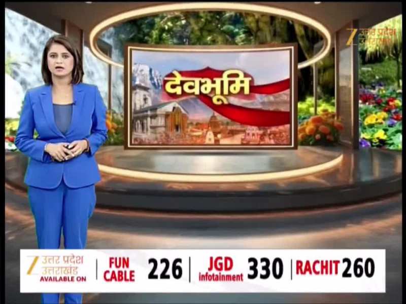 Video: हरिद्वार में घर में घुसा जहरीला सांप देखकर घबराए लोग, वीडियो वायरल
