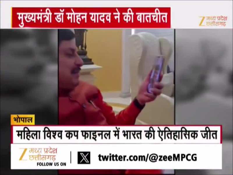 सीएम मोहन ने क्रांति गोड़ से Video कॉल पर की बात, सरकार देगी 1 करोड़