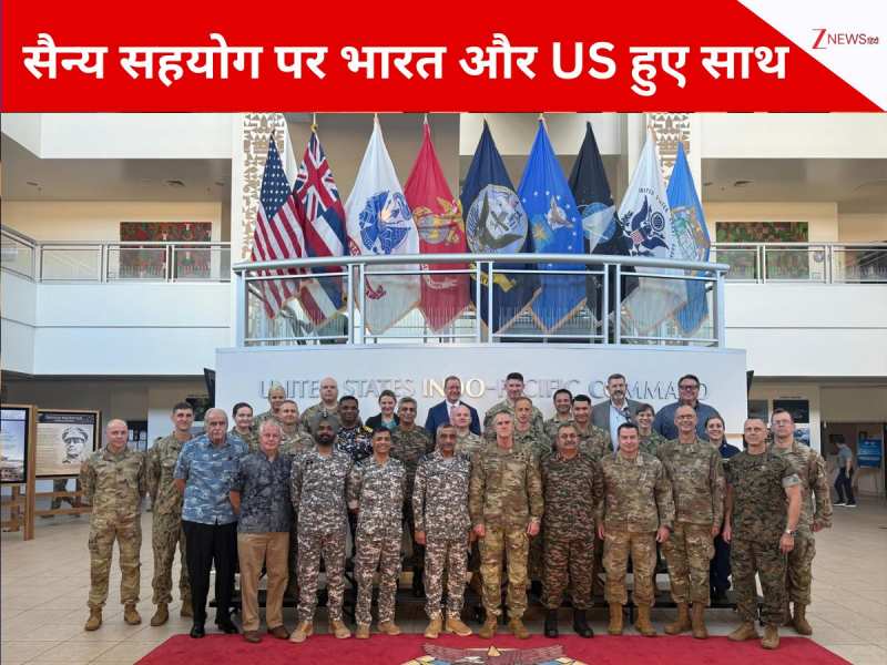 भारत-अमेरिका के बीच हुई सैन्य सहयोग पर अहम बैठक, टेंशन में PAK; चीन के उड़े होश!