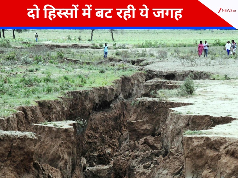 धरती फट रही, इस जगह के हो रहे दो हिस्से...बनेगा नया महासागर, वैज्ञानिकों का महाअलर्ट