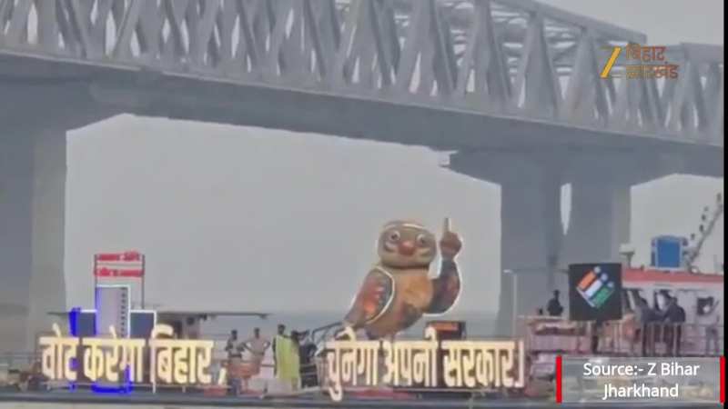 स्पेशल नाव से चुनाव आयोग वोटर्स को कर रहा जागरूक, देखें वीडियो स्पेशल नाव से चुनाव आयोग वोटर्स को कर रहा जागरूक, देखें वीडियो