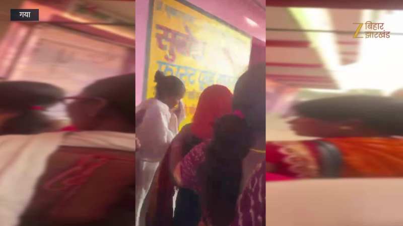 HAM प्रत्याशी ज्योति मांझी पर जानलेवा हमला, रोड़ेबाजी में हुईं घायल HAM प्रत्याशी ज्योति मांझी पर जानलेवा हमला, रोड़ेबाजी में हुईं घायल