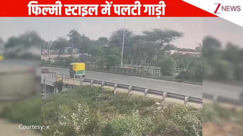 हाईवे पर डिवाइडर से टकरा कर फिल्मी स्टाइल में पलटी कार, कैमरे में कैद हुई दर्दनाक घटना, VIDEO देखें