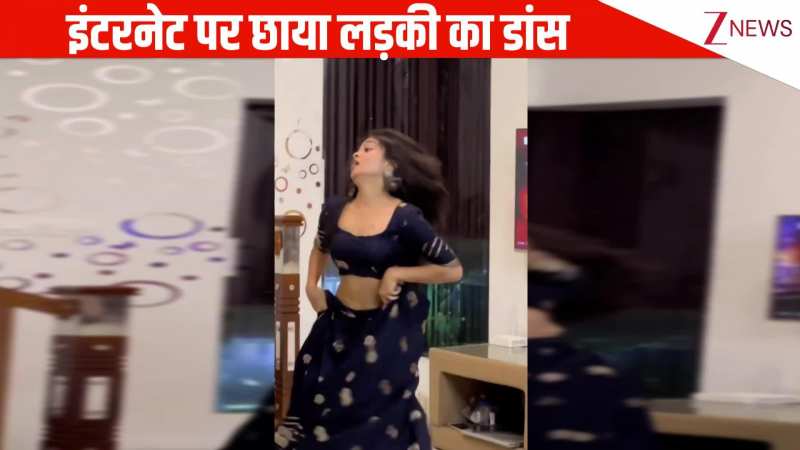 'चिकनी चमेली' गाने पर लड़की ने किया जबरदस्त डांस, किलर मूव्स ने मचाया धमाल, फैन हुई जनता!