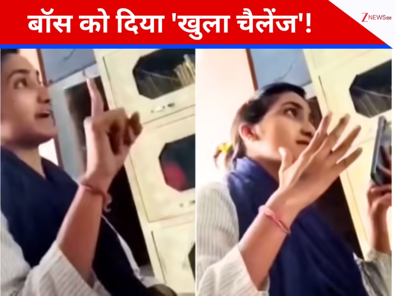 ऑफिस में Reels देख रही थी Gen Z लड़की, सीनियर ने काम के लिए टोका तो धमका डाला 