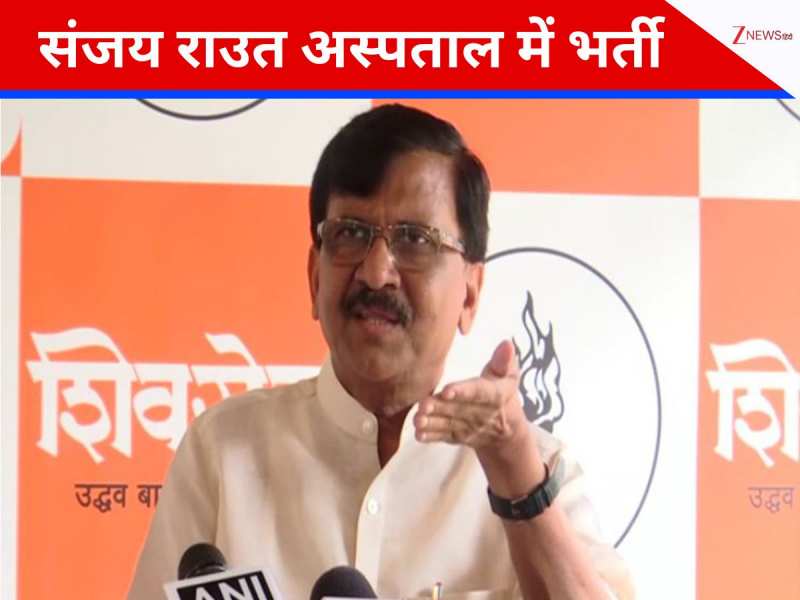 शिवसेना नेता संजय राउत मुंबई के फोर्टिस अस्पताल में भर्ती, अचानक बिगड़ी थी तबियत