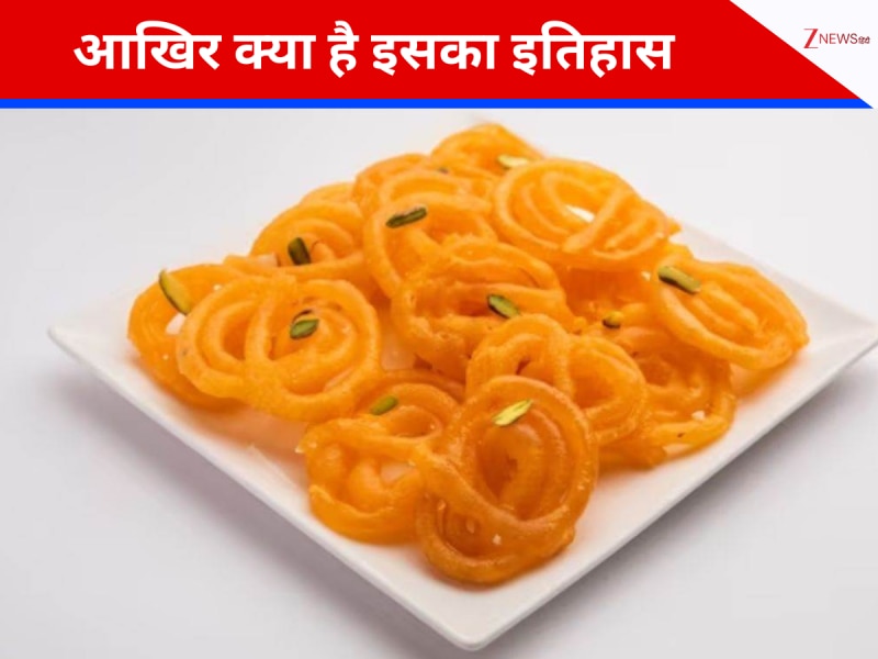 जलेबी है या... स्वाद में लाजवाब ये मिठाई कैसे बनी भारतीयों की फेवरेट, जानें इतिहास