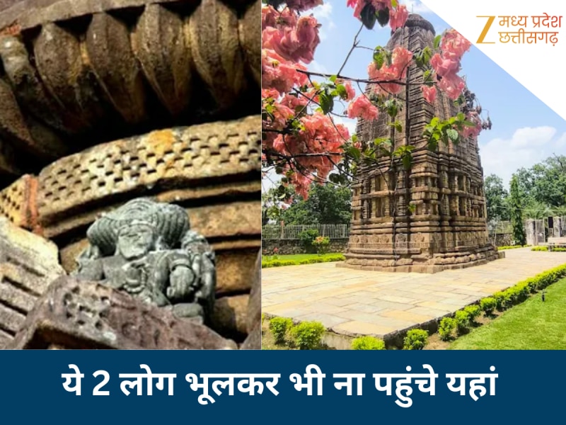 मात्र 1 दिन में तैयार हुआ ये मंदिर, यहां दर्शन करने से बिगड़ जाते हैं रिश्ते