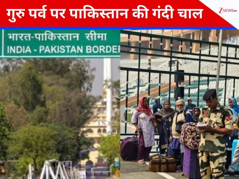 'आप सिख नहीं, अपने मंदिर...' 14 भारतीय तीर्थयात्रियों को पाकिस्तान ने सीमा से लौटाया