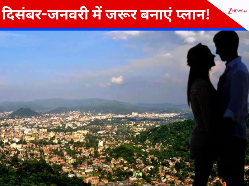 असम में घूमने के लिए ये 5 जगहें हैं जन्नत से भी सुंदर, कपल्स के लिए बेस्ट डेस्टिनेशन