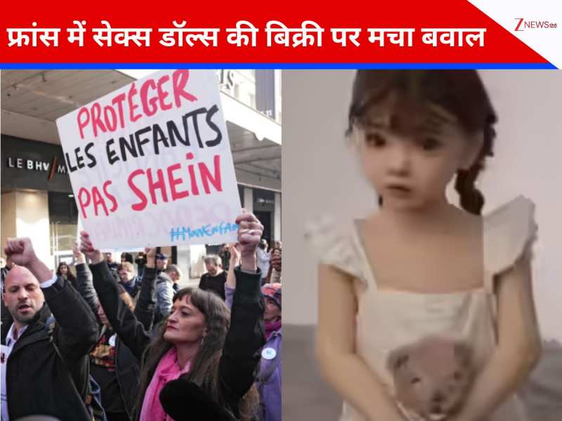 ड्रैगन की Sex Doll से फ्रांस में मचा बवाल, मैक्रों को लेना पड़ा बड़ा फैसला