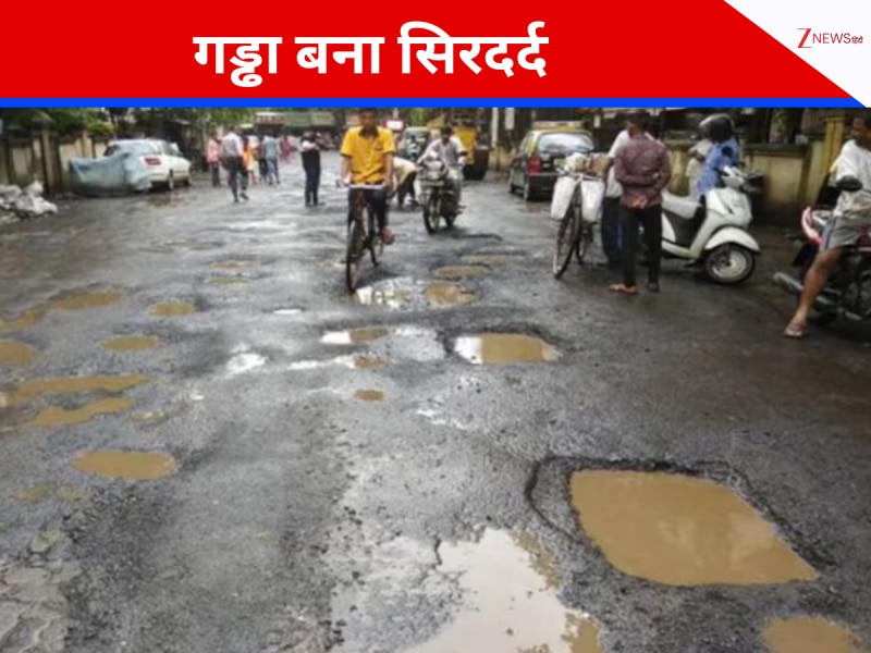 ₹23000 खर्च किए, फिर भी सड़क ने बना दी खटारा! शख्स की पोस्ट ने खोला सिस्टम का पोल