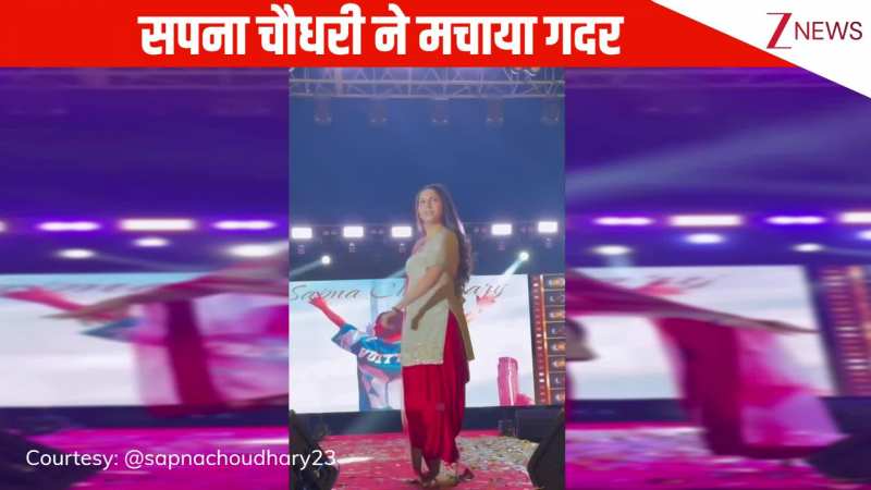 'घणी सुथरी लागे' हरियाणवी गाने पर Sapna Choudhary ने स्टेज पर मचाया गदर, ठुमके देख पब्लिक के छूटे पसीने!