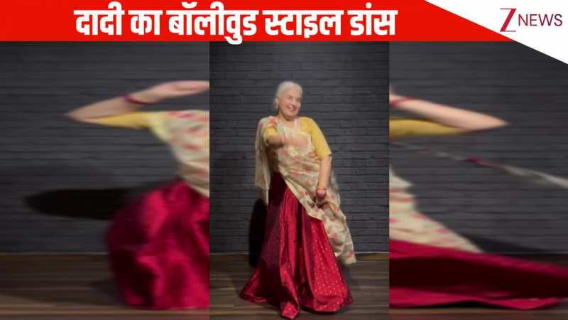 बॉलीवुड की हीरोइनों पर भारी पड़ी 67 साल की दादी, पुराने गाने 'थोड़ा सा पगला' पर किया जबरदस्त डांस, लूट ली तारीफें!