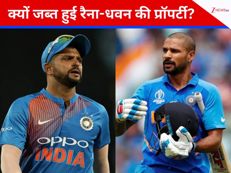 फंस गए शिखर धवन और सुरेश रैना, ED ने करोड़ों की प्रॉपर्टी की जब्त, क्या है पूरा मामला