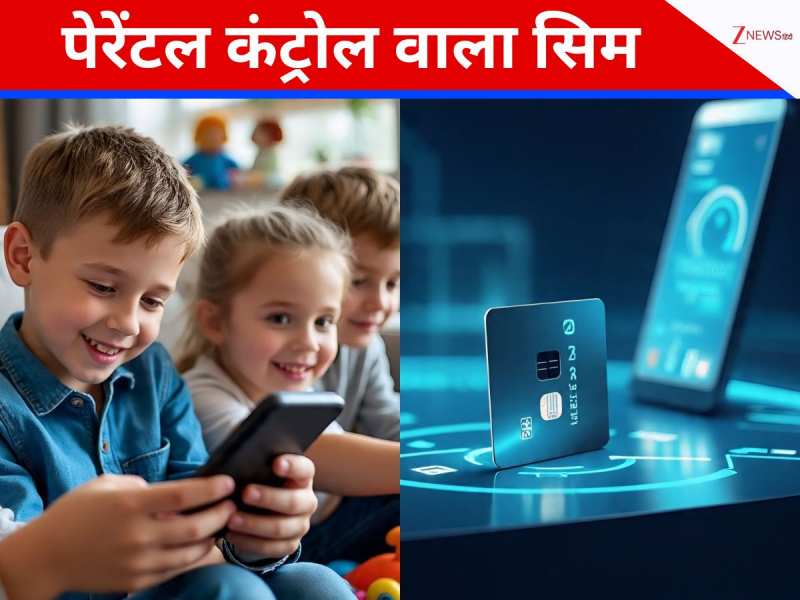 रूस लाएगा बच्चों के लिए स्पेशल SIM Card, माता-पिता को मिलेगी ट्रैकिंग की सुविधा