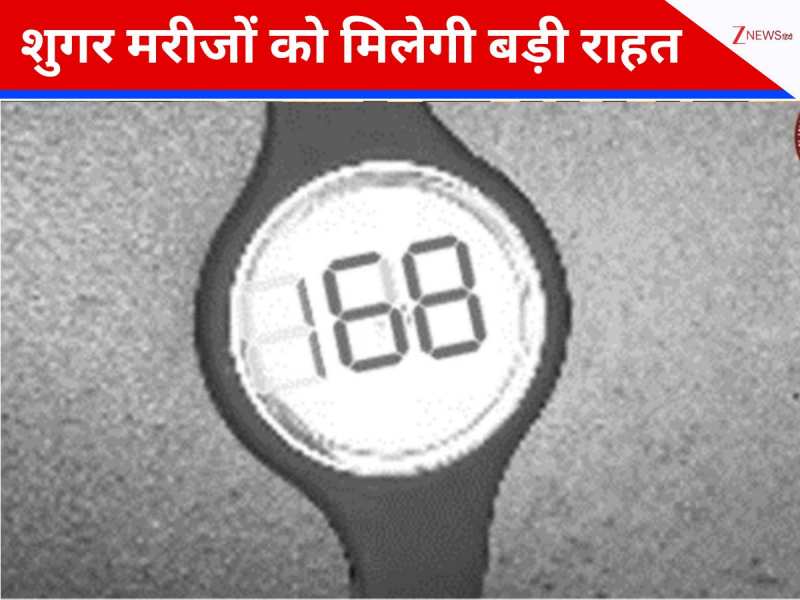 शुगर मरीजों के लिए खुशखबरी! जल्द मिल सकती है बिना दर्द वाली मशीन