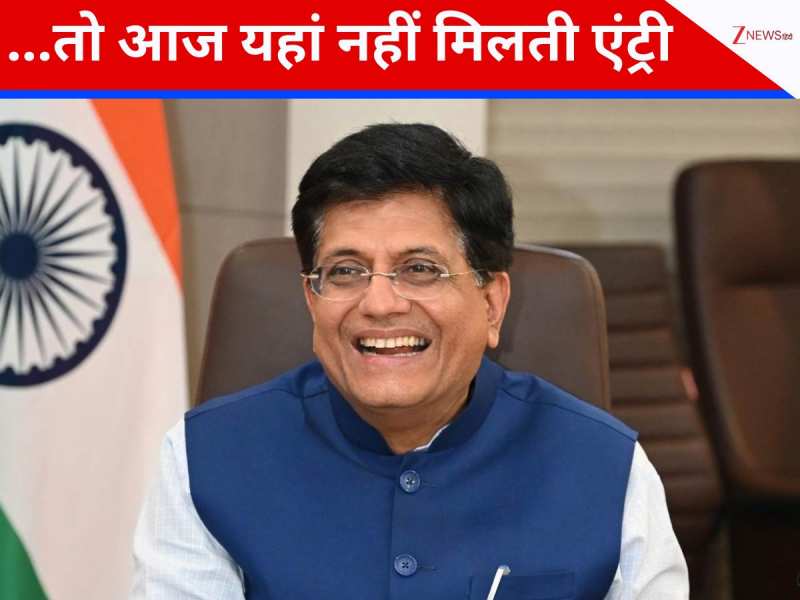 न्यूजीलैंड में चालान माफी के लिए पीयूष गोयल ने कर दी ये अजीब मांग, दिलचस्प किस्सा