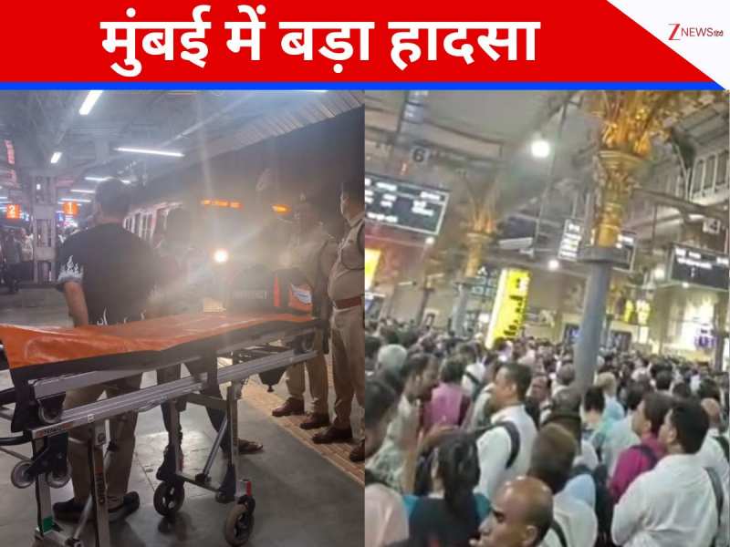मुंबई में नारेबाजी के बीच न ट्रेन रुकी ना लोग... कट कर 3 की मौत, कई जख्मी