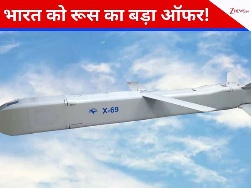 DNA:पुतिन ने भारत को दिया KH-69 मिसाइल का ऑफर, यूक्रेन में मचाई थी तबाही 