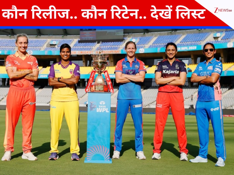 MI-RCB का 'मास्टर प्लान'... UP-दिल्ली और गुजरात ने किया हैरान, WPL की रिटेंशन लिस्ट