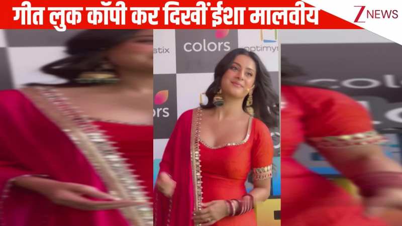 बॉलीवुड की गीत का लुक कॉपी कर दिखीं एक्ट्रेस Isha Malviya, देख फैंस ने कहा वाओ फुल ऑन पंजाबी कुड़ी वाइब्स