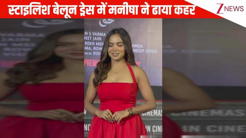 रेड कलर की बेलून ड्रेस और हाई हील्स में Manisha Rani ने ढाया कहर, स्टाइलिश अंदाज देख फिदा हुआ फैंस का दिल!