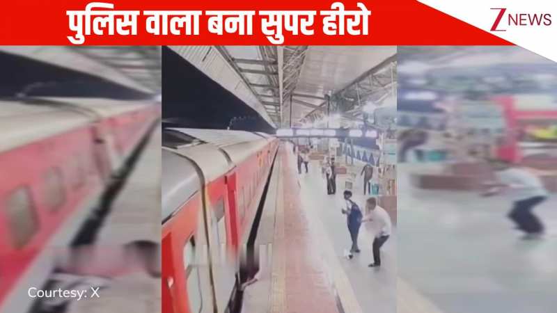 ट्रेन पकड़ने के चक्कर में प्लेटफार्म के बीच फंसा लड़का, पुलिस वाले ने सुपर हीरो बन बचाई जान, देख हैरान रह जाएंगे