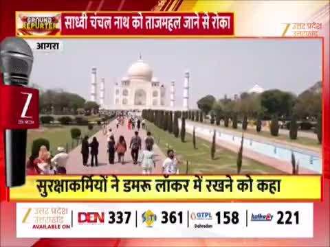 Viral Video: हाथ में त्रिशूल, सिर पर जटाएं,अघोरी साध्वी चंचल को ताजमहल में जाने से रोका, हुआ बवाल