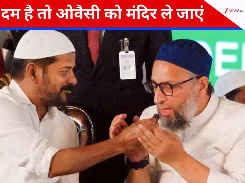 'टोपी पहनने की नौबत आई तो मैं अपना...', रेवंत रेड्डी को केंद्रीय मंत्री ने धिक्कारा