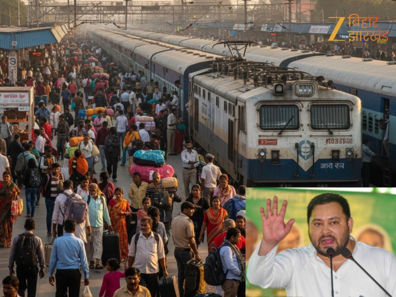 बिहार चुनाव के बीच रेलवे का ये बड़ा कदम, 500 स्पेशल ट्रेनों का ऐलान